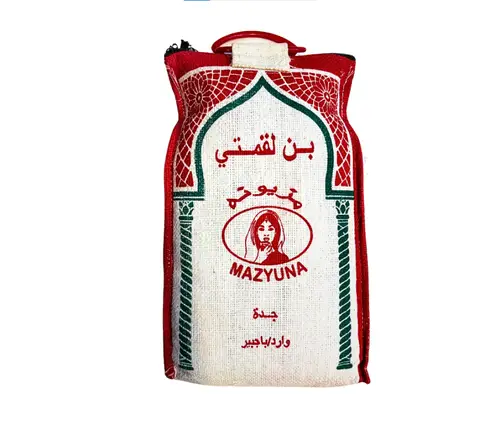 Mazyuna Lagmati Coffee Beans 5kg