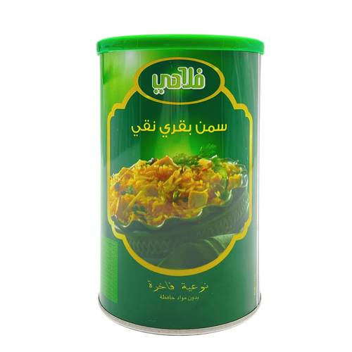 سمن بقري نقي فلاحي 800 جم 12x حبة