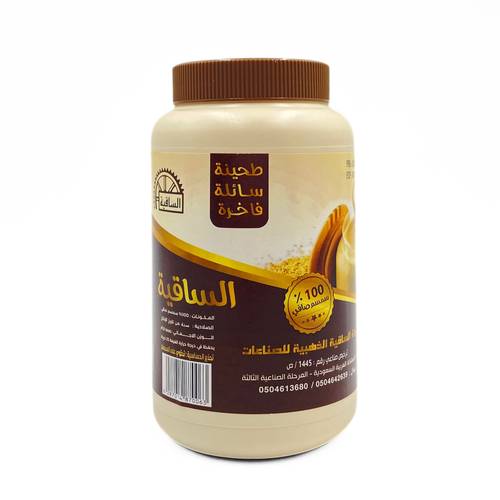 AlSakia Premium Tahina 1kg x 12 Pieces