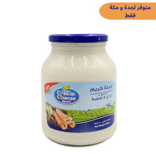 جبنة كريمية وادي فاطمة 900 جم 6x حبات