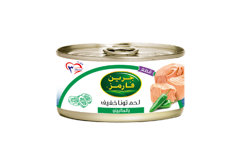 تونة خفيفة بالهالبينو جرين فارمز 160 جم 24x حبة