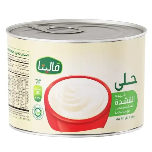 Valita Hala Analogue Cream 170g x 48 Pieces
