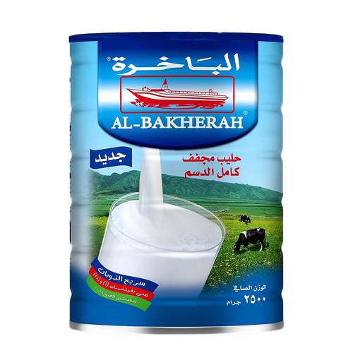 حليب بودرة الباخرة 2500 جم 6x حبات