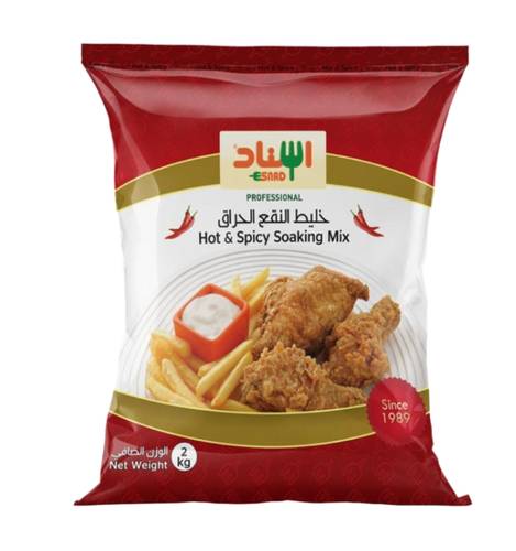 خليط النقع الحراق اسناد 2 ك 