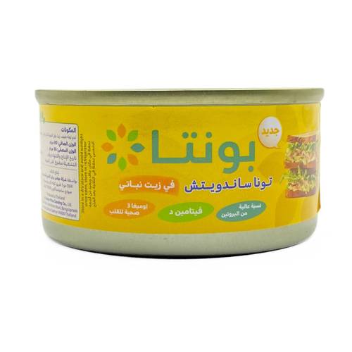 تونة ساندويتش بونتا 80 جم 48x حبة