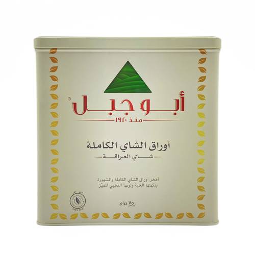 Abu Jabal Full Leaf Tea 750g x 6 Pieces