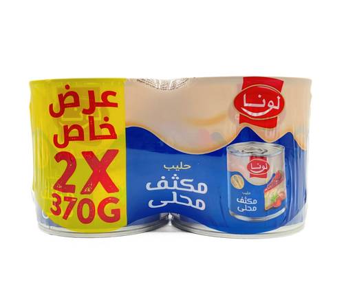 Luna Sweetened Condensed Milk (Special) 370g x 48 Pieces