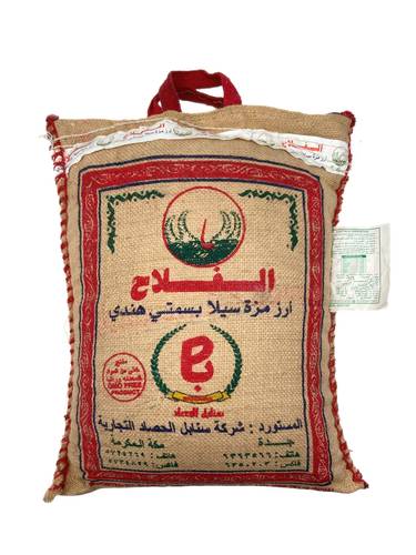 أرز مزة سيلا بسمتي هندي الفلاح 10 ك 4x أكياس