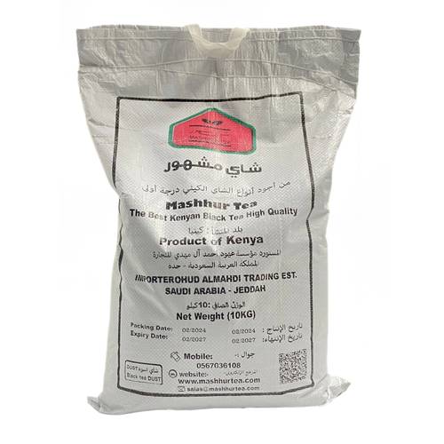 Mashhur Tea  Fine Kaenyan Tea 10kg
