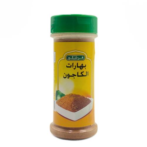 بهارات الكاجون فرشلي 170 جم 12x حبة