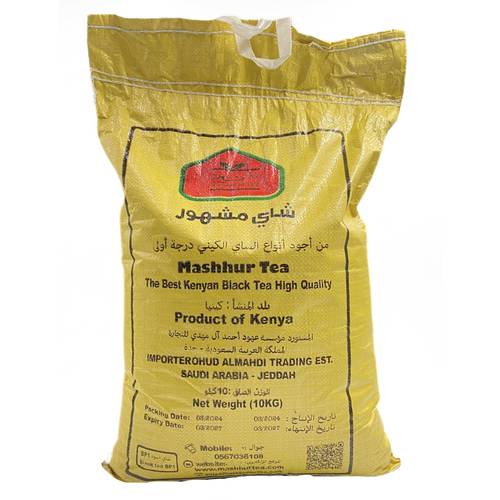 Mashhur Tea Coarse Kaenyan Tea 10kg