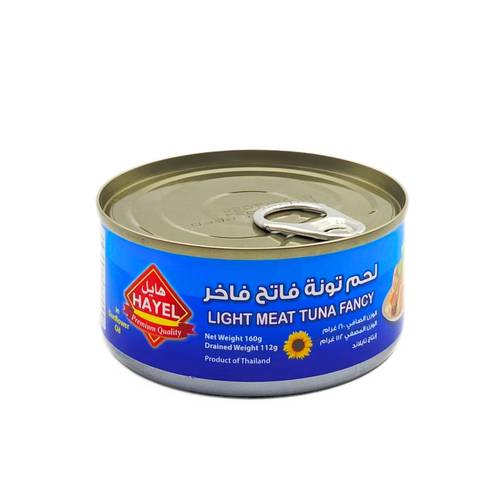 Hayel Tuna in Sunflower Oil 160g x 48 Pieces