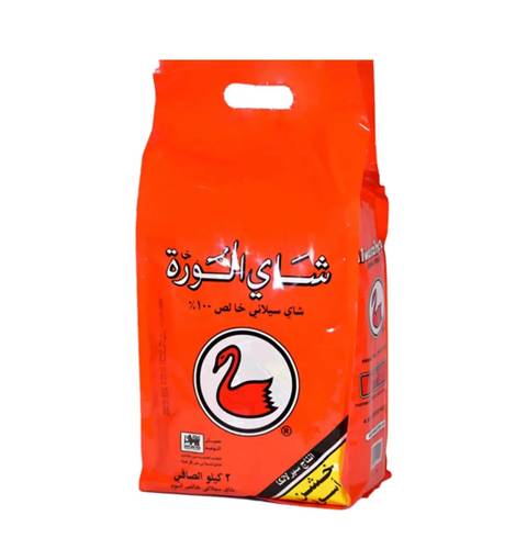Alwazah Black Tea 2kg x 8 Pieces