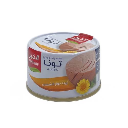 AlKhair Tuna in Sunflower Oil 95g x 48 Pieces