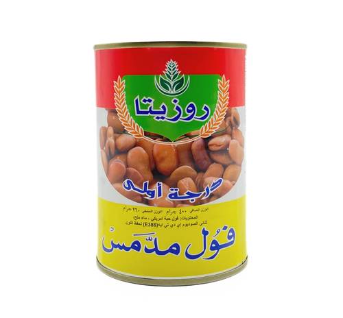 فول مدمس روزيتا 400 جم 24x حبة