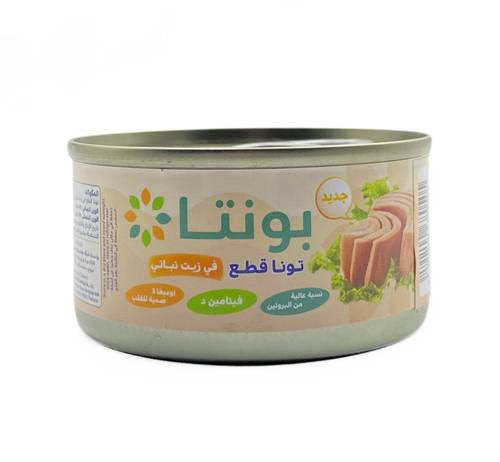 Bonta Tuna Chunks In Vegetable Oil 80g x 48 Pieces
