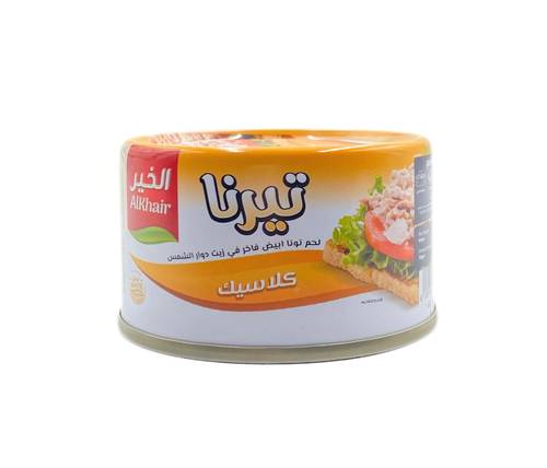 تونة تيرنا كلاسيك بزيت دوار الشمس الخير 80 جم 24x حبة