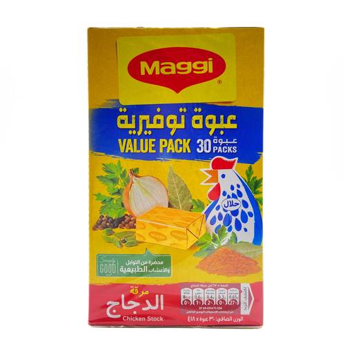 Maggi Chicken Stock 18g x 18 Packetsx 30 Pieces