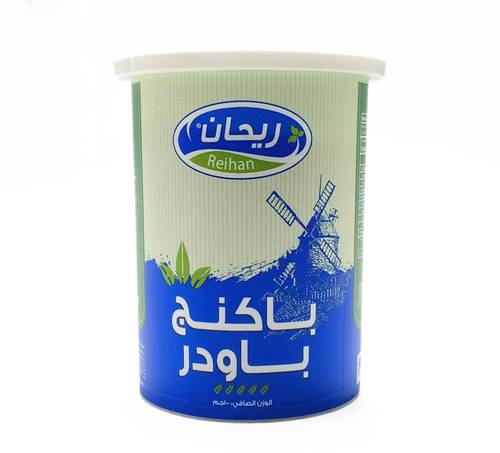 باكنج باودر ريحان 100 جم 72x حبة