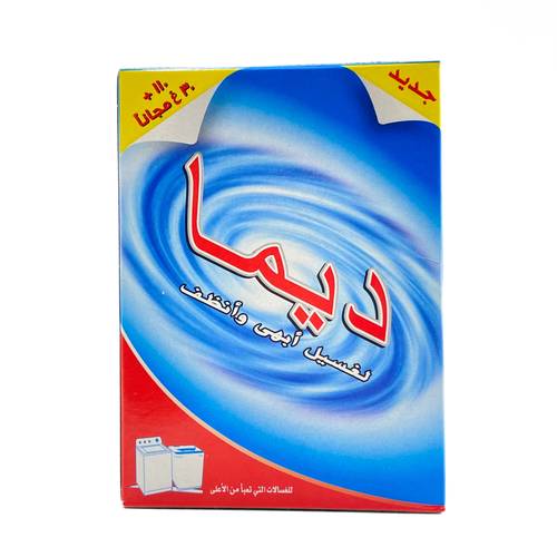 مسحوق غسيل نصف اوتوماتيك ديما 110 جم + 30 جم 72x حبة