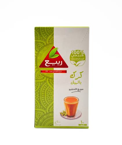Rabea Karak Cardamom 20g x 12 Packets x 10 Pieces