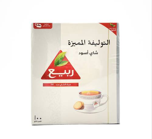 Rabea Special Blend Black Tea 2g x 24 Packets x 100 Bags