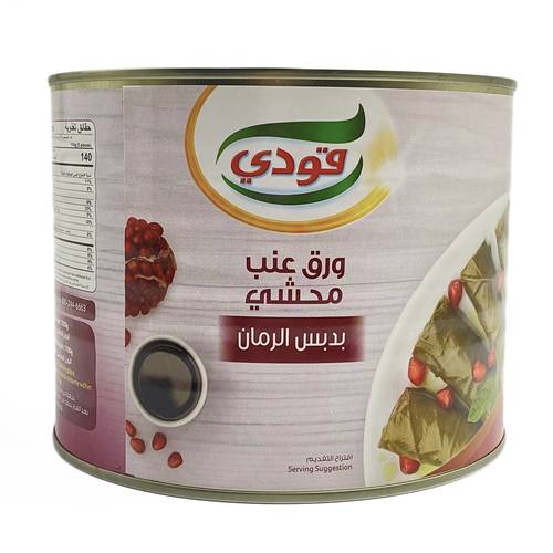 Goody Grape Leaves Stuffed with pomegranate molasses 2kg x 6 Pieces