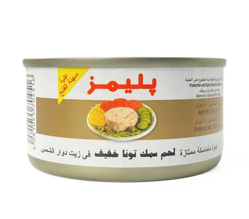 تونة خفيفة بليمز 80 جم 48x حبة