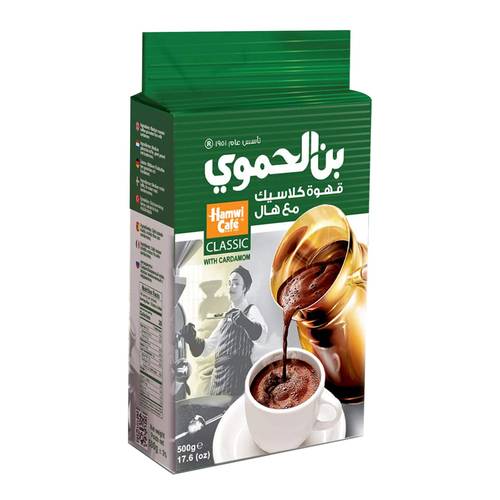 Hamwi Café Turkish Coffee with Cardamom Classic 500g x 6 Pieces