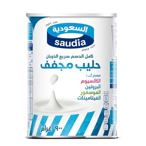 حليب بودرة السعودية 900 جم 12x حبة