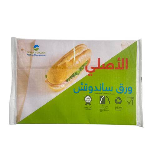 ورق ساندوتش سفانه الذهبية 20 ربطة 400x ورقة