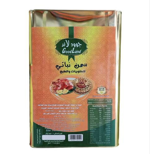 سمن نباتي جوود لاند 15 ك