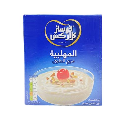 مهلبيه فوستر كلاركس 85 جم 72x حبة
