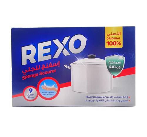 اسفنج للجلي ريكسو 20 بكت 9x حبات