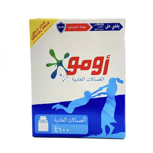 مسحوق غسيل نصف اوتوماتيك اومو 100 جم 72x حبة
