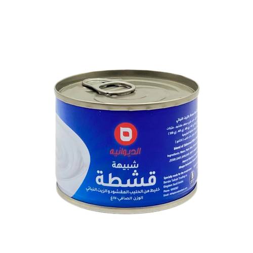 شبيه قشطة الديوانية 170 جم 48x حبة