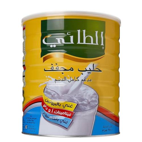 AlTaie Milk Powder 2500g x 6 Pieces