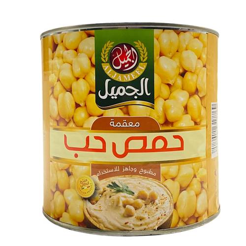 حمص حب الجميل 2500 جم 6x حبة
