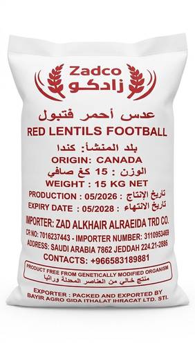 عدس أحمر زادكو 15 ك