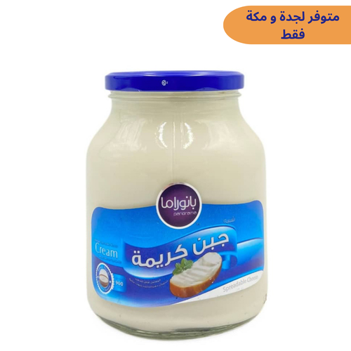 شبيه جبنة كريمية بانوراما 900 جم 6x حبات