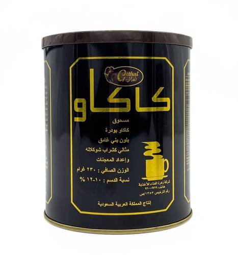 مسحوق كاكاو ناعم غذائي 230 جم 20x حبة