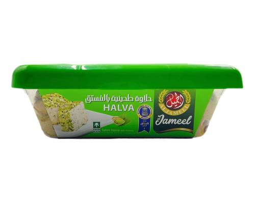 AlJameel Pistachio Halva 250g x 12 Pieces
