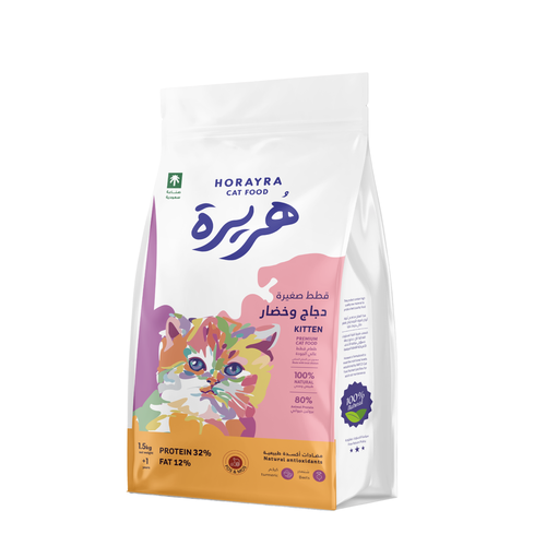 هريرة القطط الصغيرة 