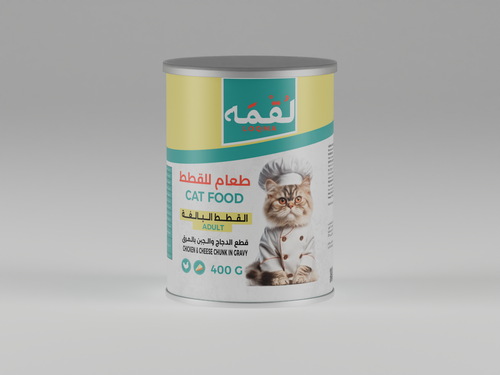 لقمه قطع الدجاج والجبن بالمرق 400 غ
