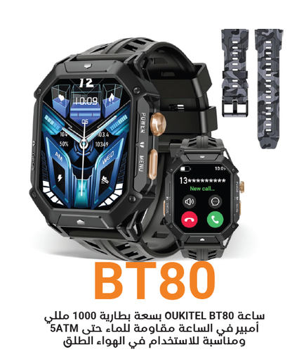  اوكتيل ساعة ذكية BT80 للرجال، شاشة اموليد HD 2.15 انش، بطارية تدوم 100 يوم، تصميم عسكري متين مع مكالمات بلوتوث، مراقب للصحة