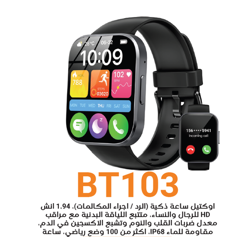 BT103 ساعة ذكية لإجراء واستقبال المكالمات بشاشة عالية الدقة مقاس 1.91 بوصة من اوكيتل