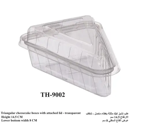 علب تشيز كيك شد 500