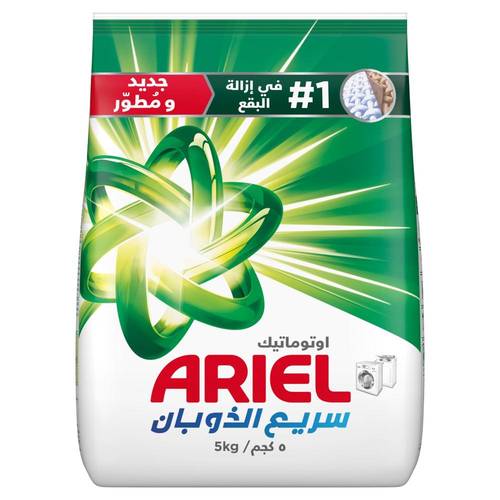 صابون أريال 5 كيلو