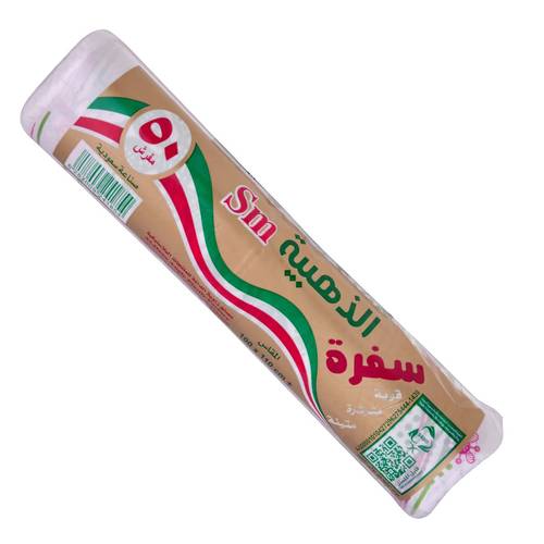 سفرة الذهبية (110*100) 50 مفرش المثالي  شد 10
