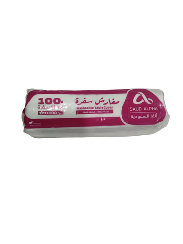 سفرة الفا السعودية ساده-مطبوع (100 مفرش) شد 10